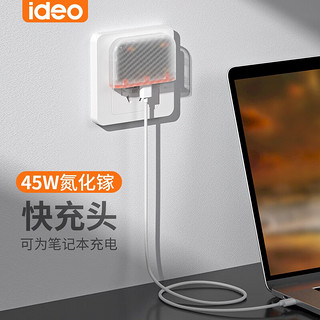 ideo 移动电源