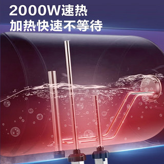 Galanz 格兰仕 电热水器 GD50-20DS1  50L