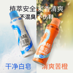 AIR FUNK 椰放鞋袜除臭剂喷雾 清甜果香 200ml