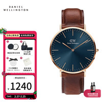 丹尼尔惠灵顿（DanielWellington） dw手表男 幻影系列皮带石英男士腕表简约欧美表 极地蓝-DW00100626