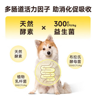 Nutrifresh 纯皓 狗粮全价鲜肉烘焙犬粮中大型成幼犬拉布拉多金毛柯基通用犬粮2kg