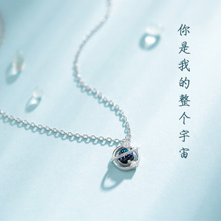 桑玛 星空星球银项链女士锁骨链甜美时尚吊坠情人 宇宙星球银项链