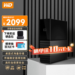 Western Digital 西部数据 移动机械硬盘