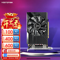 盈通（yeston） AMD RX6700XT AMD显卡樱瞳花嫁纪念版运算绘图电竞显卡 RX6500XT 4GD6 TA 极速版