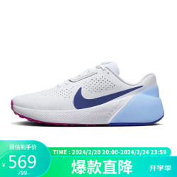 nike耐克男子tr1缓震运动低帮休闲鞋dx9016102白紫蓝405码us75