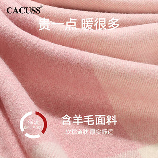 CACUSS【礼盒装】羊毛围巾女冬季披肩女士围巾保暖秋天粉灰格驼 粉灰格子围巾（驼色手套）