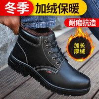 卫尔盾劳保鞋男冬季棉鞋高帮加绒防砸钢包头防刺工作功能鞋8163 40 【高帮棉鞋】加绒保暖-冬季款