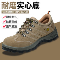 孚诚劳保鞋男透气钢包头防砸防刺穿耐磨实心底工作防护鞋 140 43 升级反绒款140