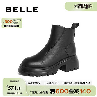 BeLLE 百丽 时尚擦色休闲靴女23冬季新款质感牛皮短靴加绒B1489DD3 黑色-单里 38