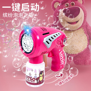 亚之杰玩具儿童电动泡泡机草莓熊泡泡枪女孩户外玩具自动不漏液声光新年