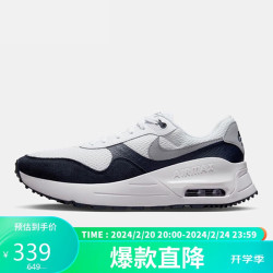 nike耐克中性休闲鞋nikeairmaxsystm运动鞋dm9537102白蓝43码