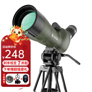 雷龙（leaysoo） 追光者20-60X60高倍高清防水微光夜视天地两用观鸟镜 20-60X60(口径:60mm)