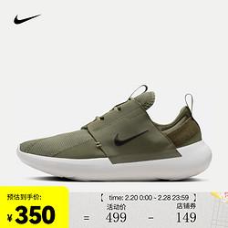 nike耐克男子运动鞋eseriesaddv243620139