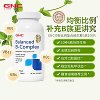 GNC 健安喜 维生素B族复合胶囊多种100粒维生素b12成年人维生素VB