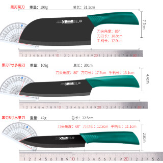 切菜刀菜板刀具套装家用厨房全套宝宝辅食砧水果刀厨具工具二合一