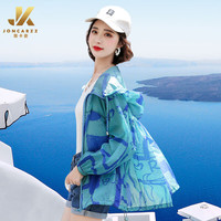 简卡姿(JONCARZZ)防晒衣女短款夏季薄款长袖宽松透气外套防晒服皮肤衣 绿色底蓝色印花 XL