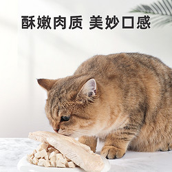 江小傲 鸡肉粒冻干猫粮鸡肉猫咪冻肉干纯肉猫咪营养零食80g