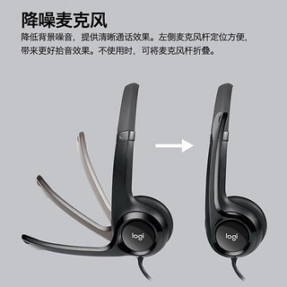 logitech 罗技 H390立体声头戴式电脑耳机麦克风培训会议耳机USB H390-粉色