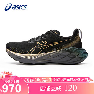 ASICS 亚瑟士 男鞋跑步鞋NOVABLAST 4铂金款缓震轻质透气高弹运动鞋1011B924