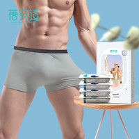 蓓安适一次性平角内裤男纯棉旅行便携免洗短裤双档4条装 平角男灰XL码