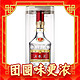 88VIP：WULIANGYE 五粮液 第八代普五52度浓香型白酒500ml*2瓶