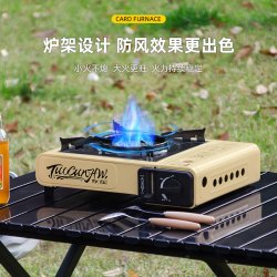 TAKUMURANO 户外卡式炉具便携式野外卡斯卡磁瓦斯炊具家用火锅燃气灶露营正品