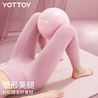 YOTTOY 普拉提小球瑜伽球