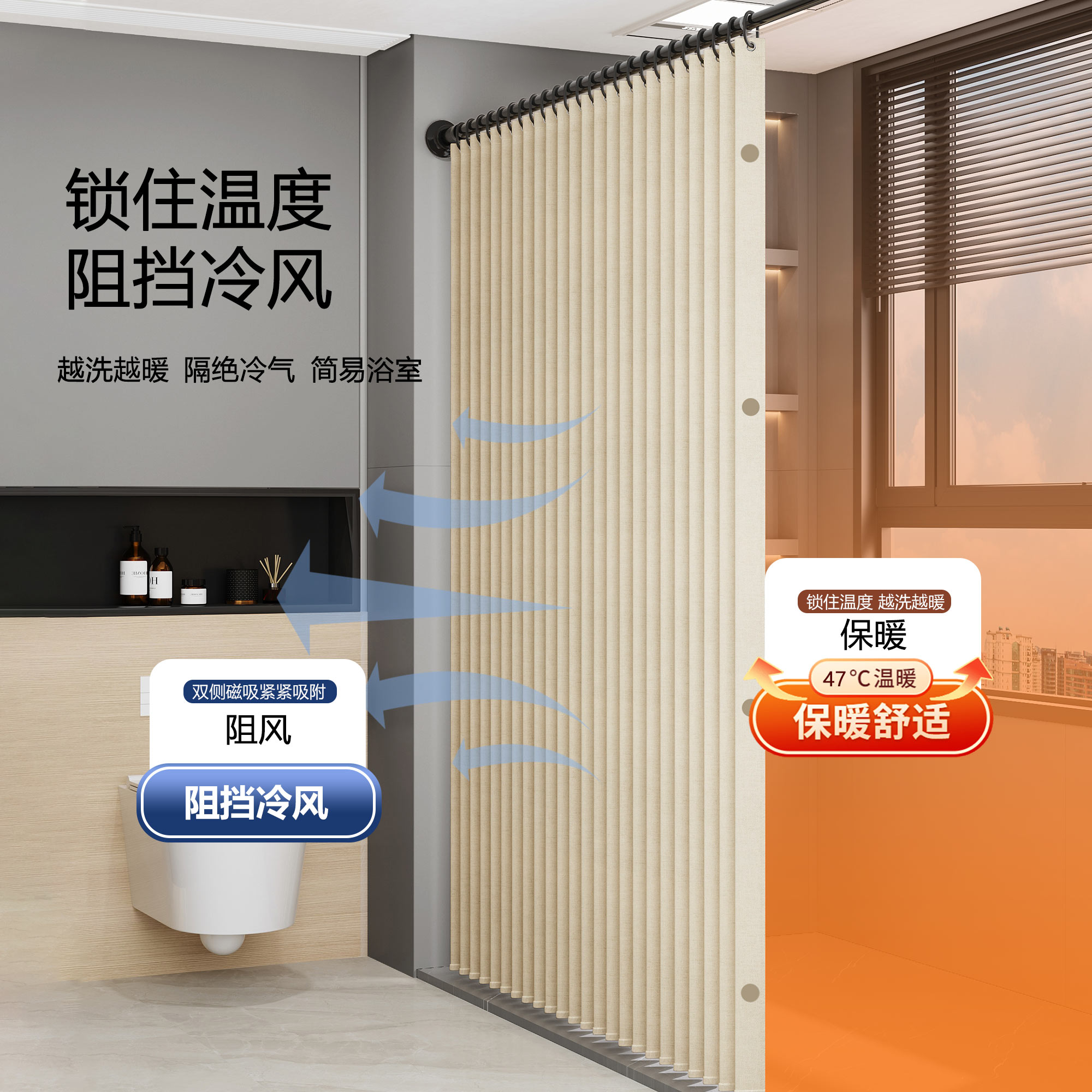 高档浴室防水帘卫生间磁吸隐形折叠浴帘套装免打孔隔断帘干湿分离