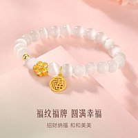 GLTEN 桃花纯银手链女女款手串女士送闺蜜女朋友