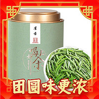 吴家世茶 特级 雀舌 100g