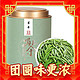  吴家世茶 特级 雀舌 100g　