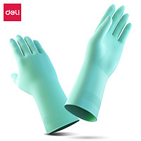deli 得力 手套家用乳胶手套洗碗清洁护手手套厨房用绿色抹布护手