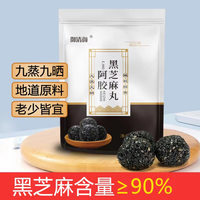 御清颜 阿胶黑芝麻丸 不加黑米黑豆 54克/包（到手5包）专属 x
