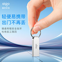 aigo 爱国者 u盘64g定制logo刻字u盘16g迷你高速车载USB电脑优盘32g正品