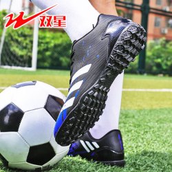 star 双星 足球鞋男女成人短钉耐磨青少年学生皮面草坪碎钉tf比赛训练