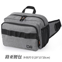 钓之屋小巧便携路亚腰包\/斜挎包多功能渔具包单肩背包路亚包 轻盈便携路亚腰包(小号灰色)