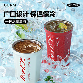 germ 可口可乐保温杯 潮流白升级款390ml