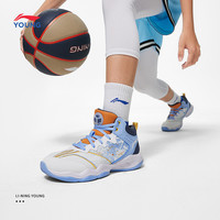 LI-NING 李宁 破界篮球鞋儿童春秋款男童鞋中大童专业实战青少年运动鞋