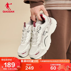 qiaodan乔丹运动鞋情人节限定复古老爹鞋情侣款休闲鞋轻便跑步鞋