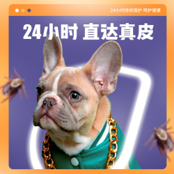 雷米高日用百货_ramical 雷米高 斗牛犬专用英斗法斗狗狗体内体外驱虫