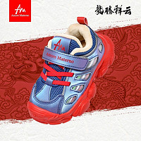 国潮童鞋 龙腾祥云系列 儿童机能鞋冬季加绒学步鞋运动男童棉鞋