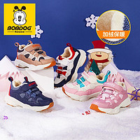 BOBDOG HOUSE 巴布豆童鞋2021冬季儿童运动鞋加绒男女童保暖加厚时尚休闲鞋