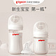  Pigeon 贝亲 奶瓶玻璃PPSU奶瓶新生婴儿宝宝防胀气仿母乳宽口奶瓶套装　