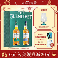 格兰威特（Glenlivet）创始人单一麦芽威士忌年货好礼 礼盒入门洋酒700ml 12年+创始人700ml双瓶礼盒