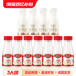 每日鲜语 鲜牛奶 250ml*7瓶+185ml*4瓶