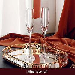 CRISTALGLASS 格娜斯 欧式香槟杯套装水晶玻璃红酒杯高脚杯一对起泡酒杯130ml 两只