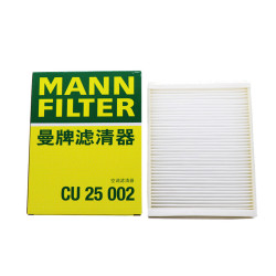 mannfilter曼牌滤清器cu25002颗粒外置空调滤芯适用奔驰c200gl350ml
