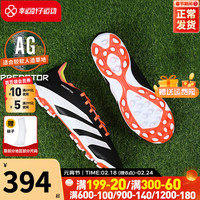 阿迪达斯 （adidas）官网足球鞋男 2024春季新款猎鹰X人草青少年成人中端梅西足球鞋 荧光黄/TF碎钉/新到货 42