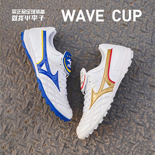 美津浓（MIZUNO）小李子:Mizuno/美津浓WAVE CUP里瓦尔多AS碎钉袋鼠皮成人足球鞋男白金色P1GD201962 41 265MM