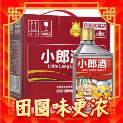 langjiu郎酒精酿小郎酒兼香45度100ml6瓶